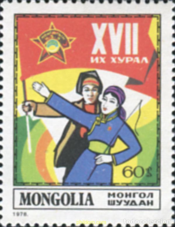 Sellos: 345238 MNH MONGOLIA 1978 CONGRESO DE LA JUVENTUD