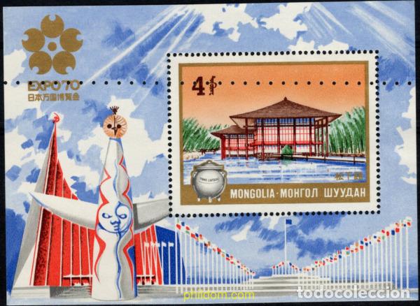 Sellos: 793924 MNH MONGOLIA 1970 EXPOSICION INTERNACIONAL - OSAKA 70