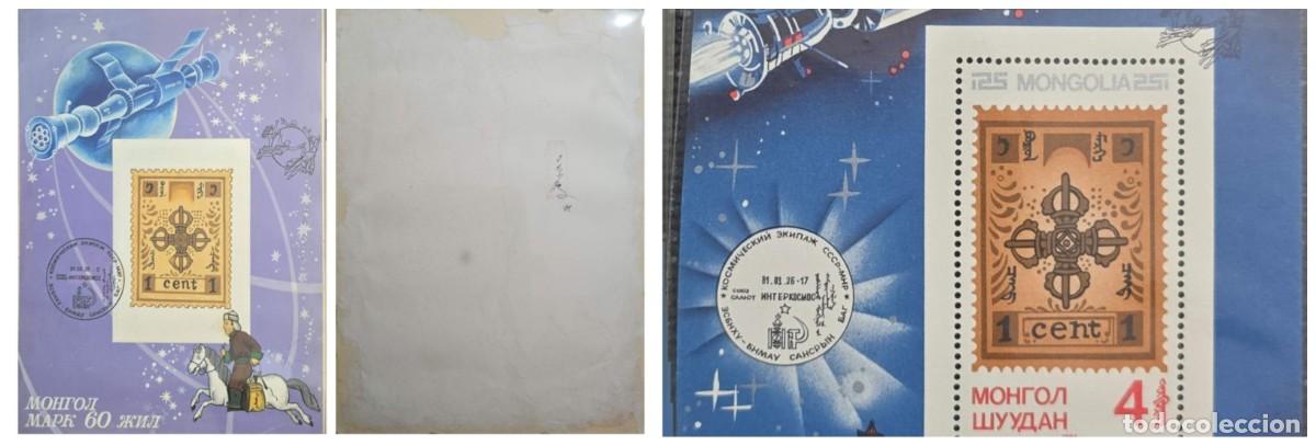 Sellos: O) 1984 MONGOLIA, ARTWORK, 60th ANNIVERSARY OF MONGOLIAN STAMPS. SCEPTER OF INDRA, SATELLITE, SPACE,