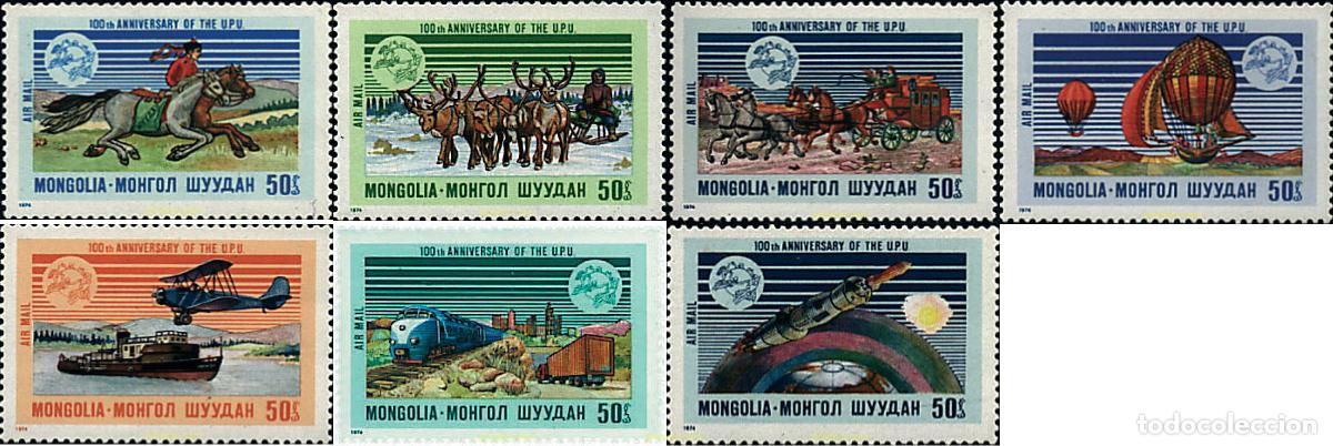 Sellos: 56032 MNH MONGOLIA 1974 CENTENARIO DE LA UNION POSTAL UNIVERSAL