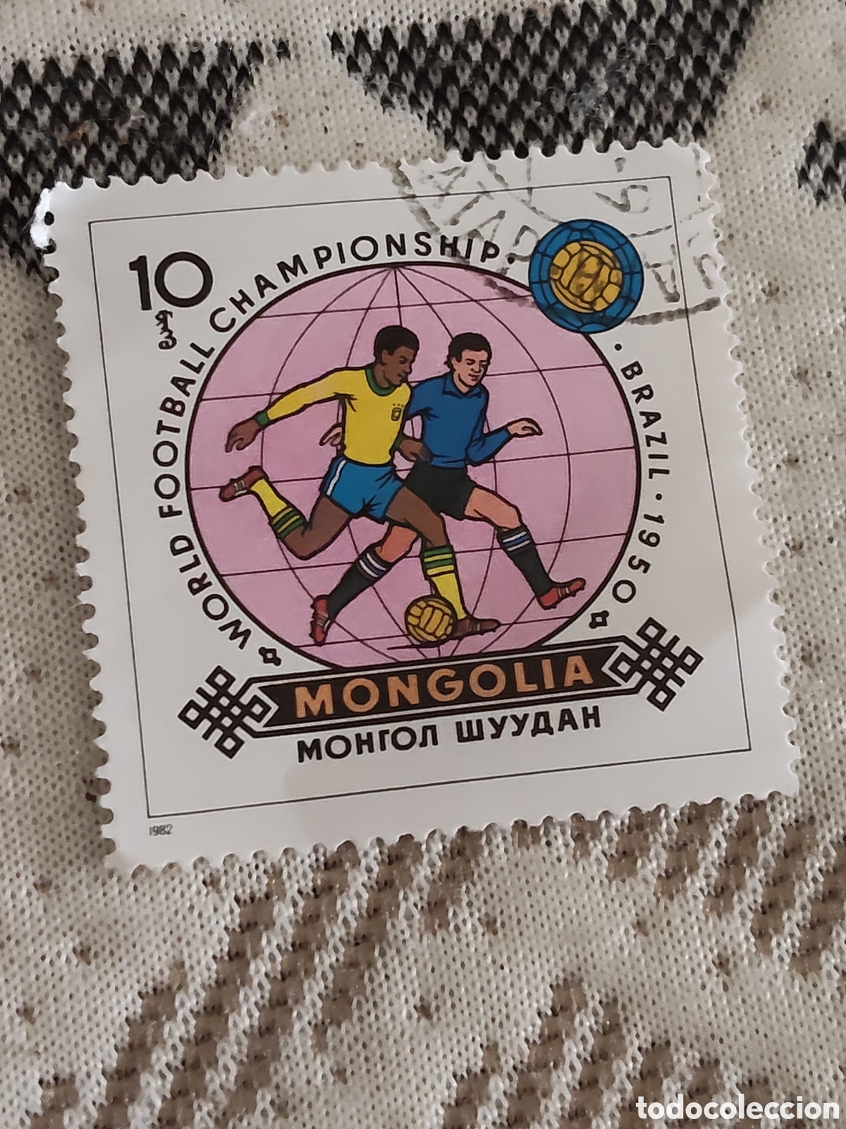 Sellos: Sello de Mongolia mundial de f&uacute;tbol Brasil1950 emitido en 1982