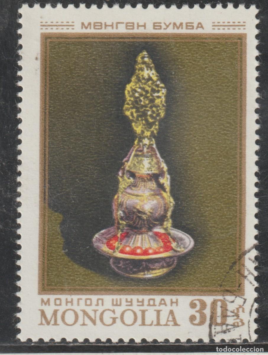 Sellos: MONGOLIA // YVERT 747 // 1974 ... USADO - Foto 1