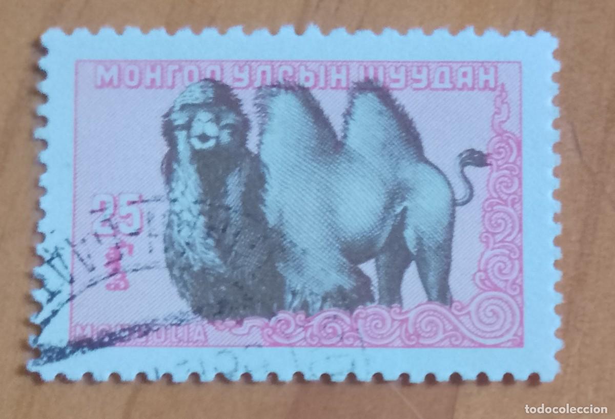 Sellos: MONGOLIA - V/F 24 - FAUNA, CAMELLO - VER DESCRIPCI&Oacute;N.