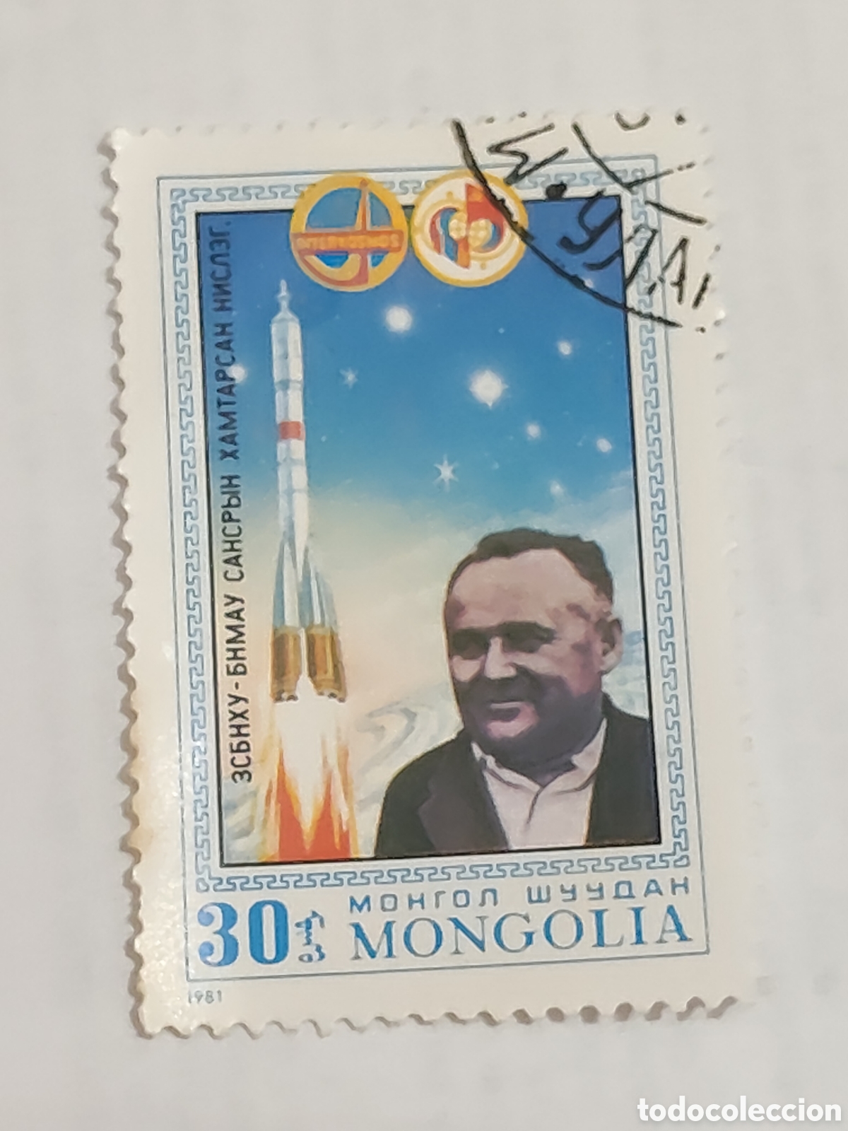 Sellos: Sello de Mongolia exploraci&oacute;n espacial 1981