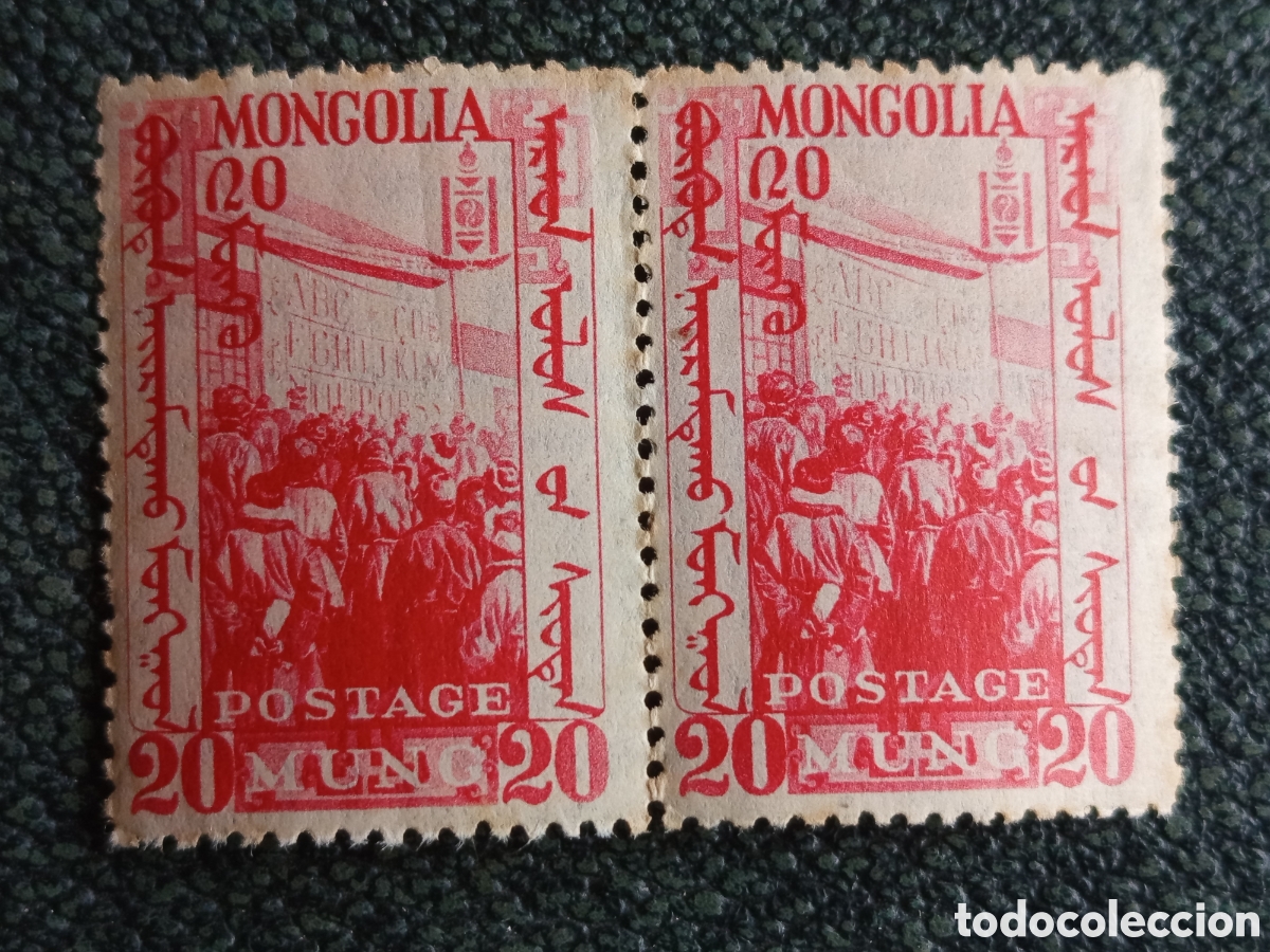 Sellos: Pareja 2 Sellos Mongolia 1932 Alfabetizaci&oacute;n 20 Mung Michel 51 Scott 67 Nuevos MNH