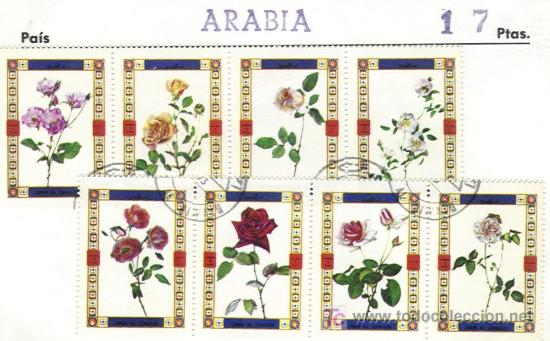Sellos: Lote de sellos de Arabia. - Foto 1