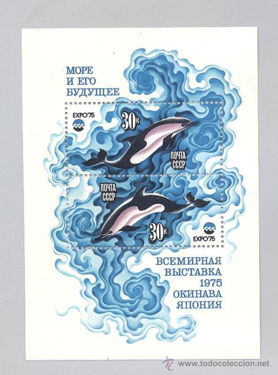 Sellos: Rusia HB- delfines - Foto 1