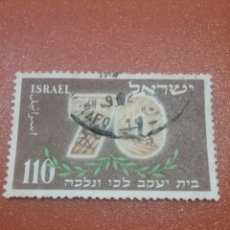Sellos: SELLO ISRAEL MTDOS (USADO). 1952. 70ANIV MOVIMIENTO INMIGRACIÓN. BILU. TRACTOR. AGRICULTURA. CAMPO. Lote 361813930