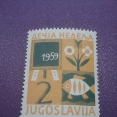 Sellos: SELLO YUGOSLAVIA NUEVO. 1959. PIZARRA. FLORES, FLORA, PESCADO, PECES, FAUNA.. Lote 362631850