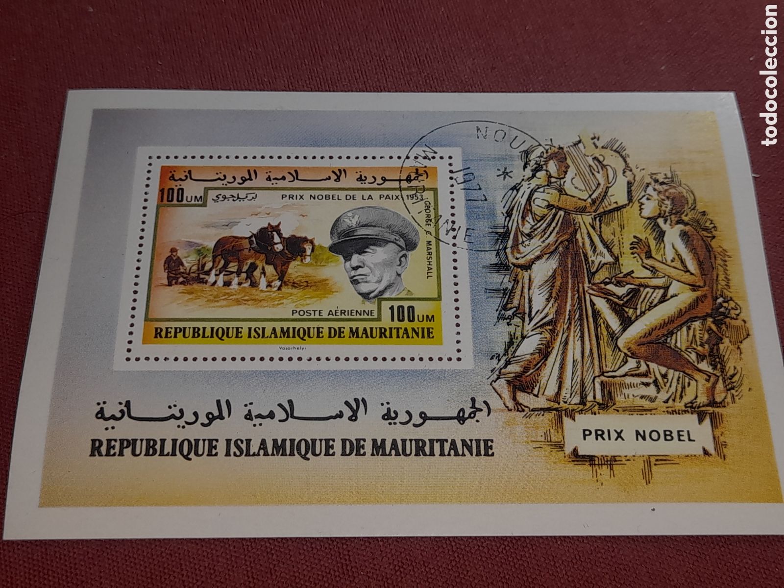 Stamps: HB Mauritania mtdo 1977. Premios Nobel paz. George C. Marshall. Caballos. Militar. Campo. Agricultur