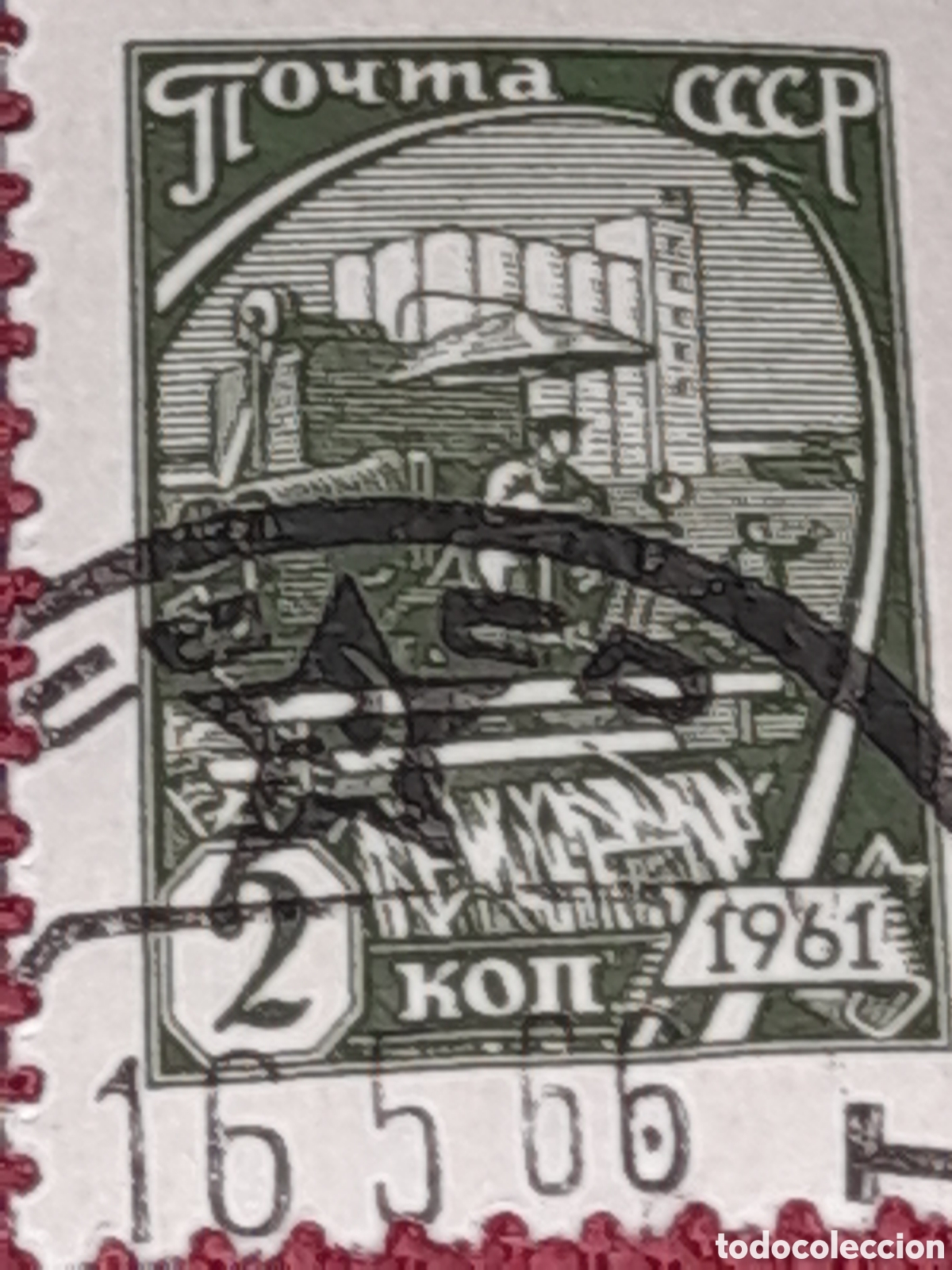 Sellos: Sello (1/7v) Rusia (URSS.CCCP) mtdo 1961. S b&aacute;sica. Agricultura. Tractor. Silo. Campo. Naturaleza. T