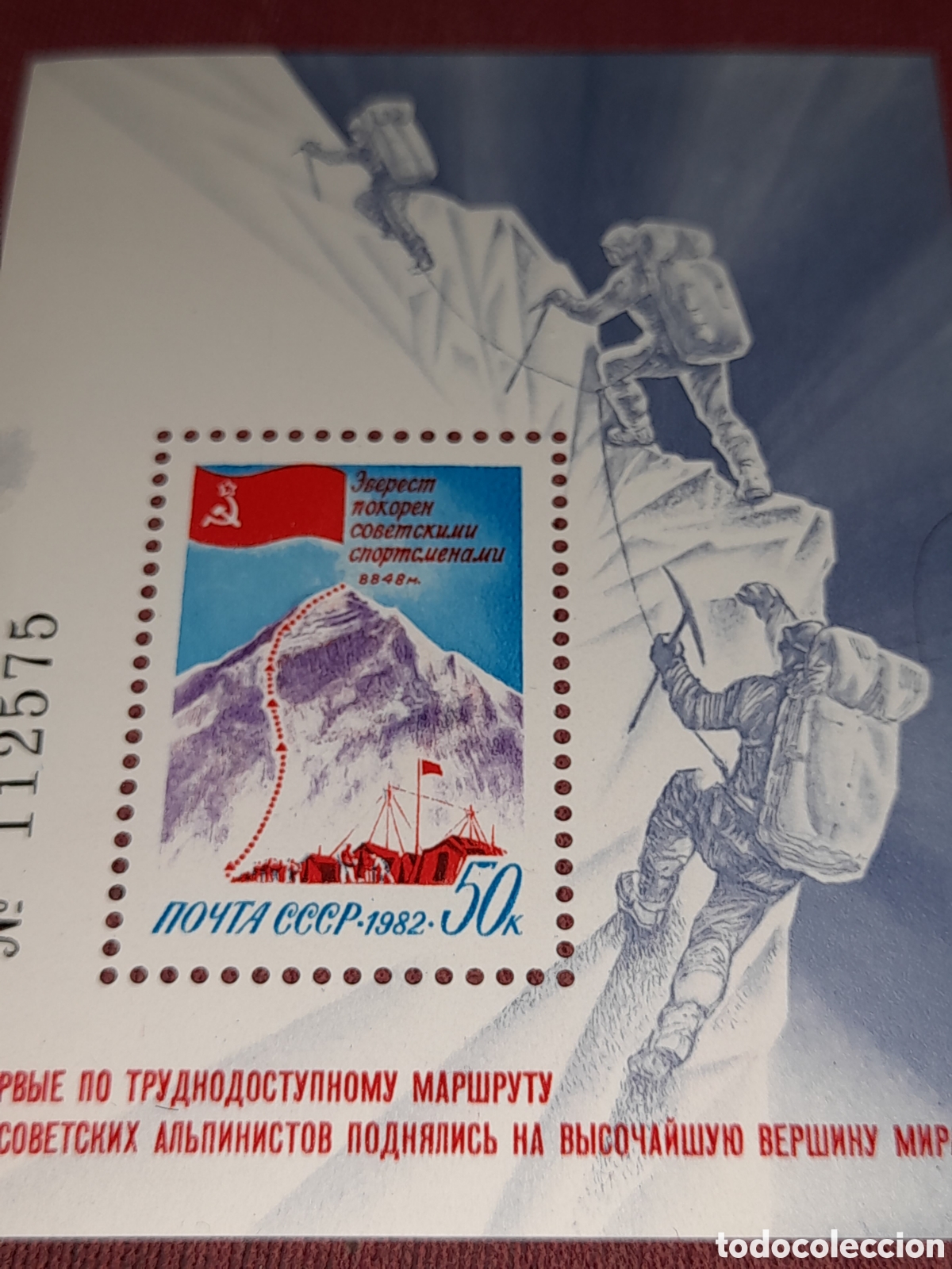 Sellos: HB Rusia (CCCP, URSS) nuevo 1982. Expedici&oacute;n monte Everest. Deporte. Alpinismo. Riesgo. Monta&ntilde;a
