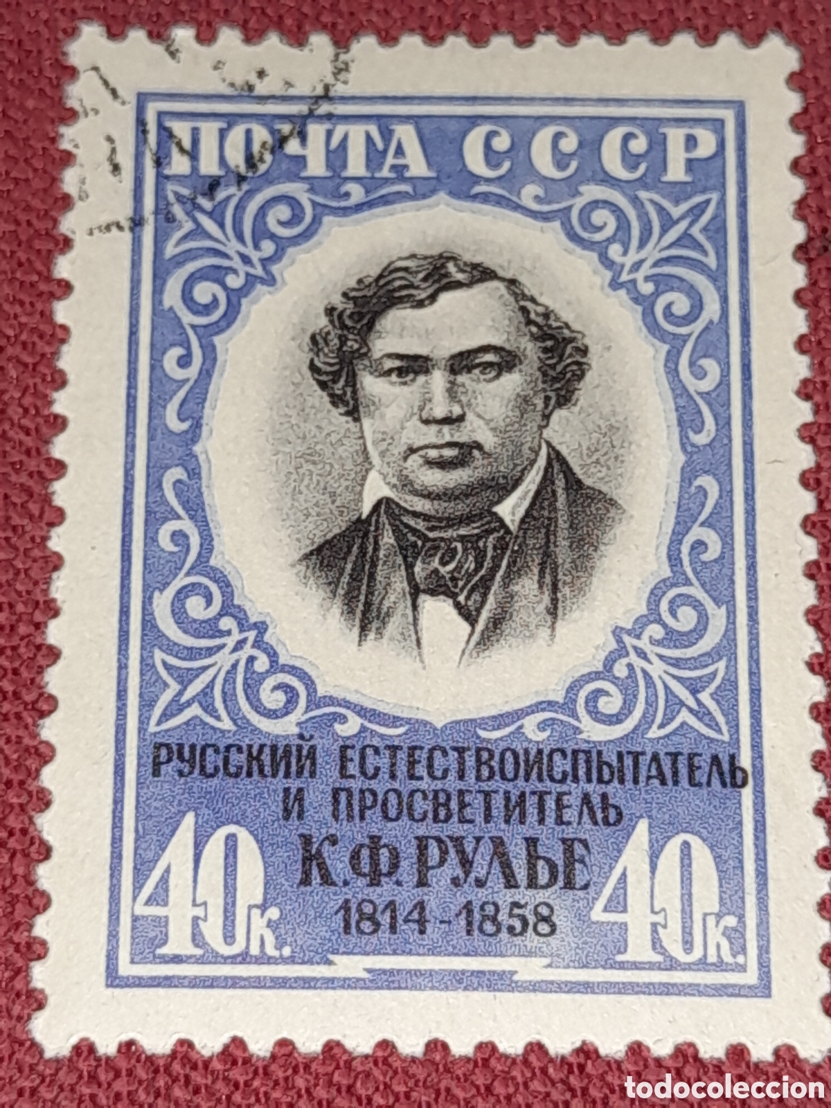 Sellos: Sellp Rusia (URSS,CCCP) mtdo 1958. 100Aniv muerte naturalista K. Rule. Natiraleza. Arte. Famoso. Cu