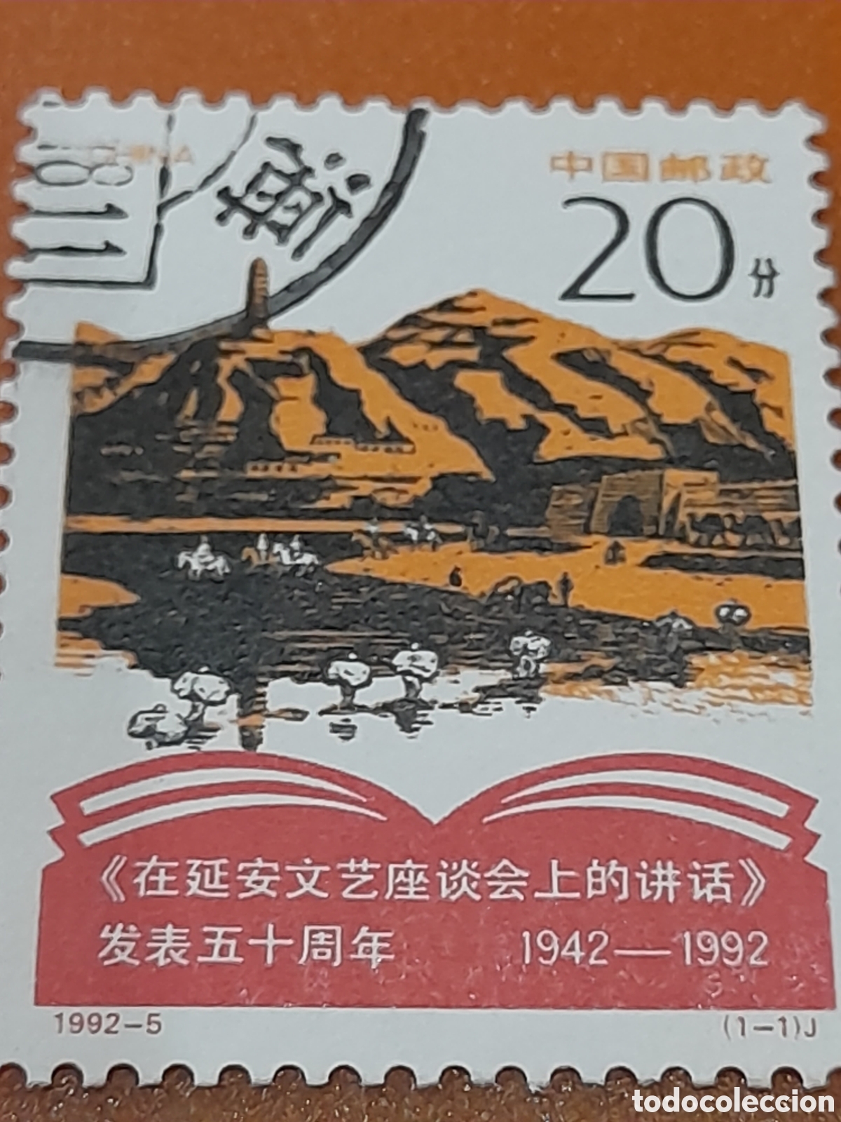 Sellos: Sello China mtdo 1992. 50Aniv publicaci&oacute;n charlas Mao. Monta&ntilde;as. Naturaleza. Paisaje. Caballo. Torr