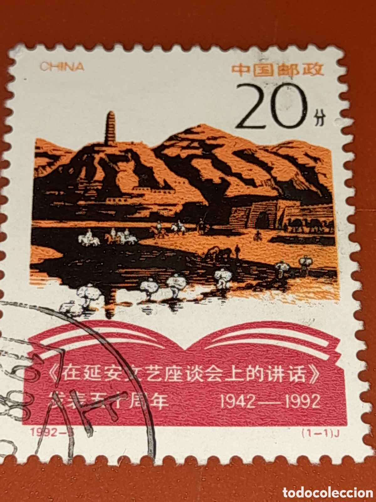 Sellos: Sello R. P. China mtdo 1992. 50Aniv publicaci&oacute;n charlas Mao. Monta&ntilde;as. Naturaleza. Paisaje.