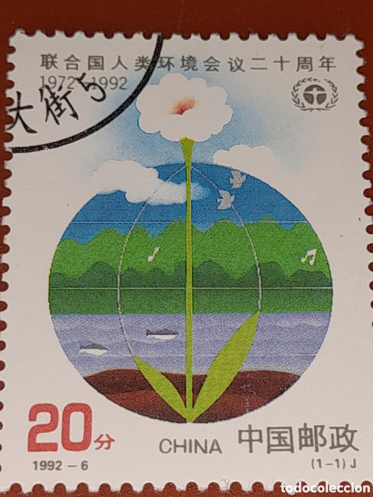 Sellos: Sello China mtdo 1992. 20Aniv conferencia O.N.U. Medio ambiente. Flores. Flora. Naturaleza. Aves Pe