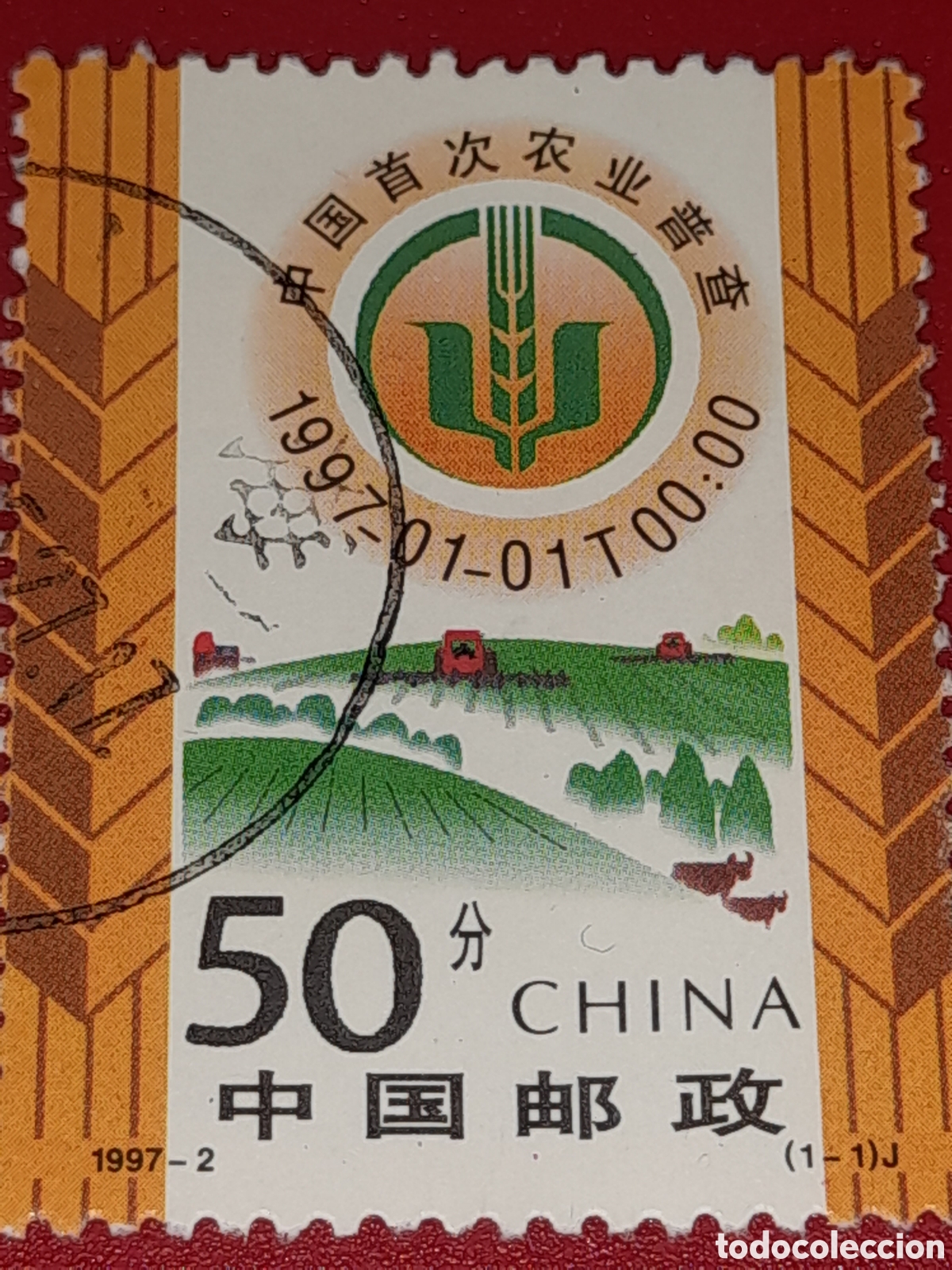 Sellos: Sello China mtdo 1997. Primes censo agr&iacute;cola. Desarrollo. Industria. Campo. Naturaleza. Agricultura.