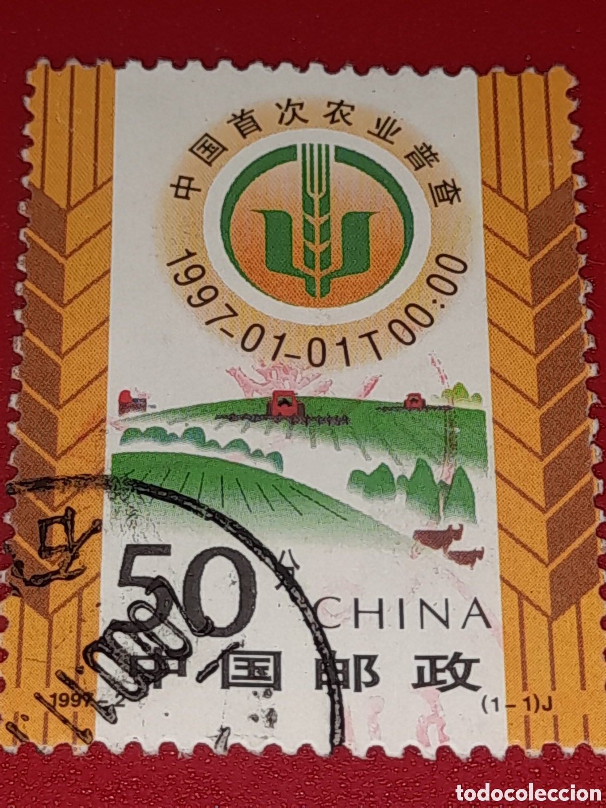 Selos: Sello China mtdo 1997. Primes censo agr&iacute;cola. Desarrollo. Industria. Campo. Naturaleza. Agricultura.