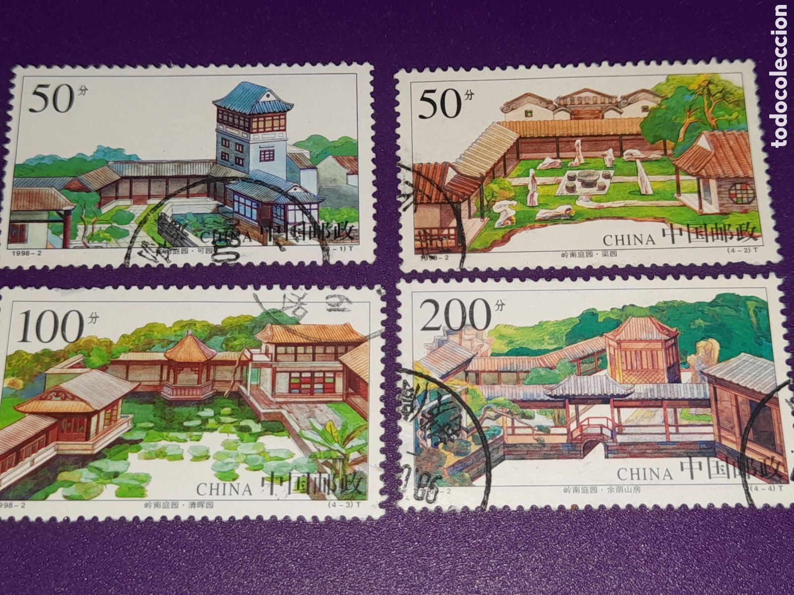 Sellos: Sello China mtdo 1998. Jardines de Guangdong. Flora. Arquitectura. Casas. Naturaleza.