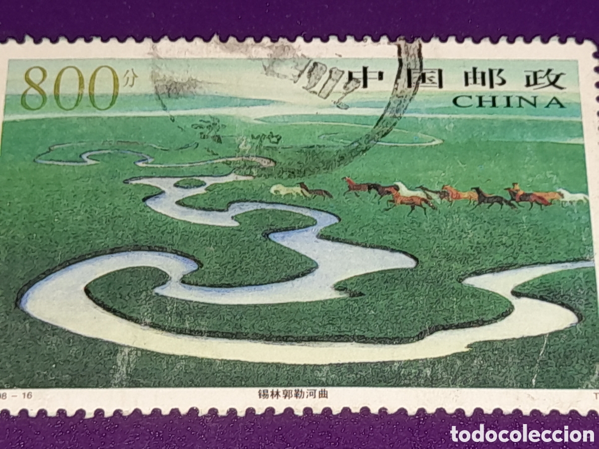 Sellos: Sello China mtdo 1998. Campos Xilingguole. Naturaleza. Valle. Meandros. Bosque. Rio Caballo Yeguada
