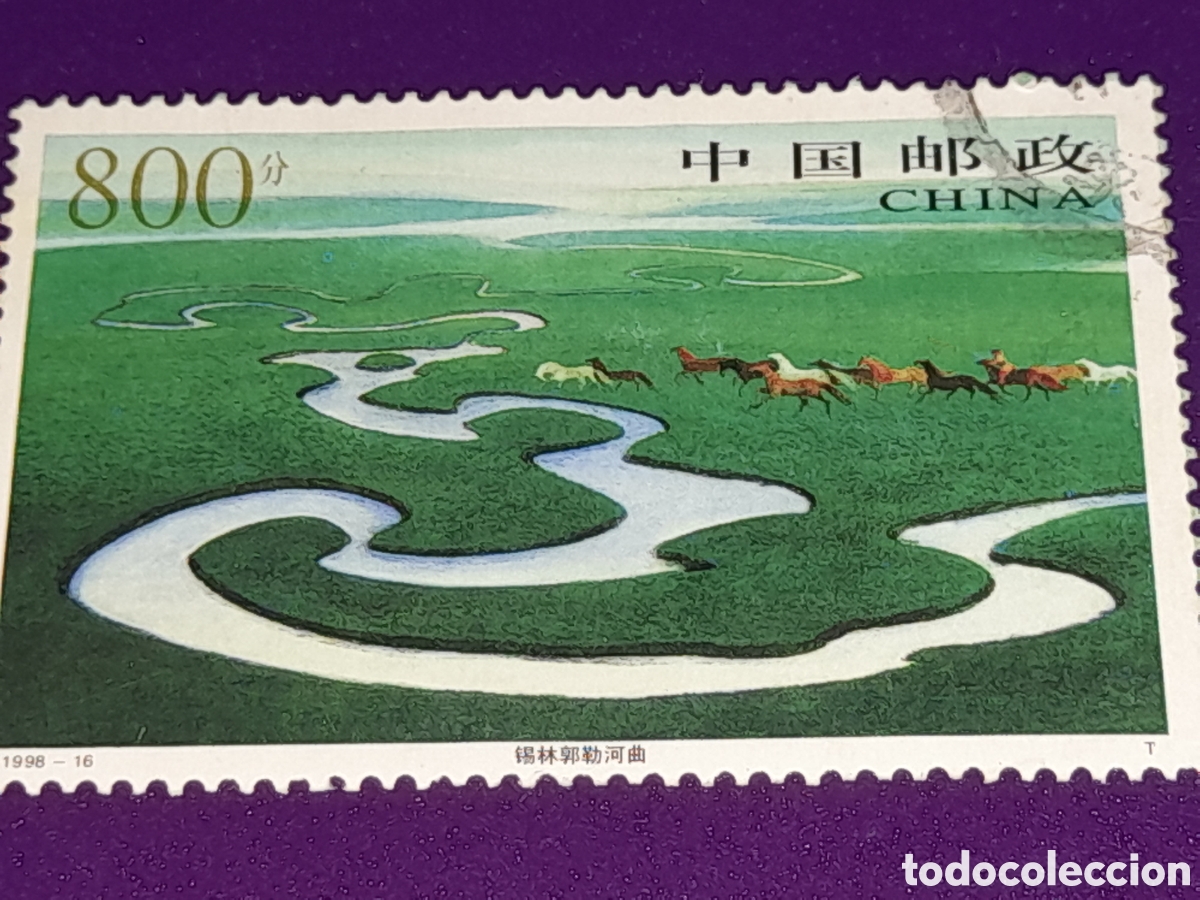 Sellos: Sello China mtdo 1998. Campos Xilingguole. Naturaleza. Valle. Meandros. Bosque. Rio Caballos