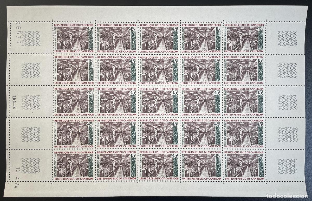 Sellos: Camer&uacute;n 1974 YT 568 industria de l&aacute;minas tabl&oacute;n complejo industrial algod&oacute;n CICAM