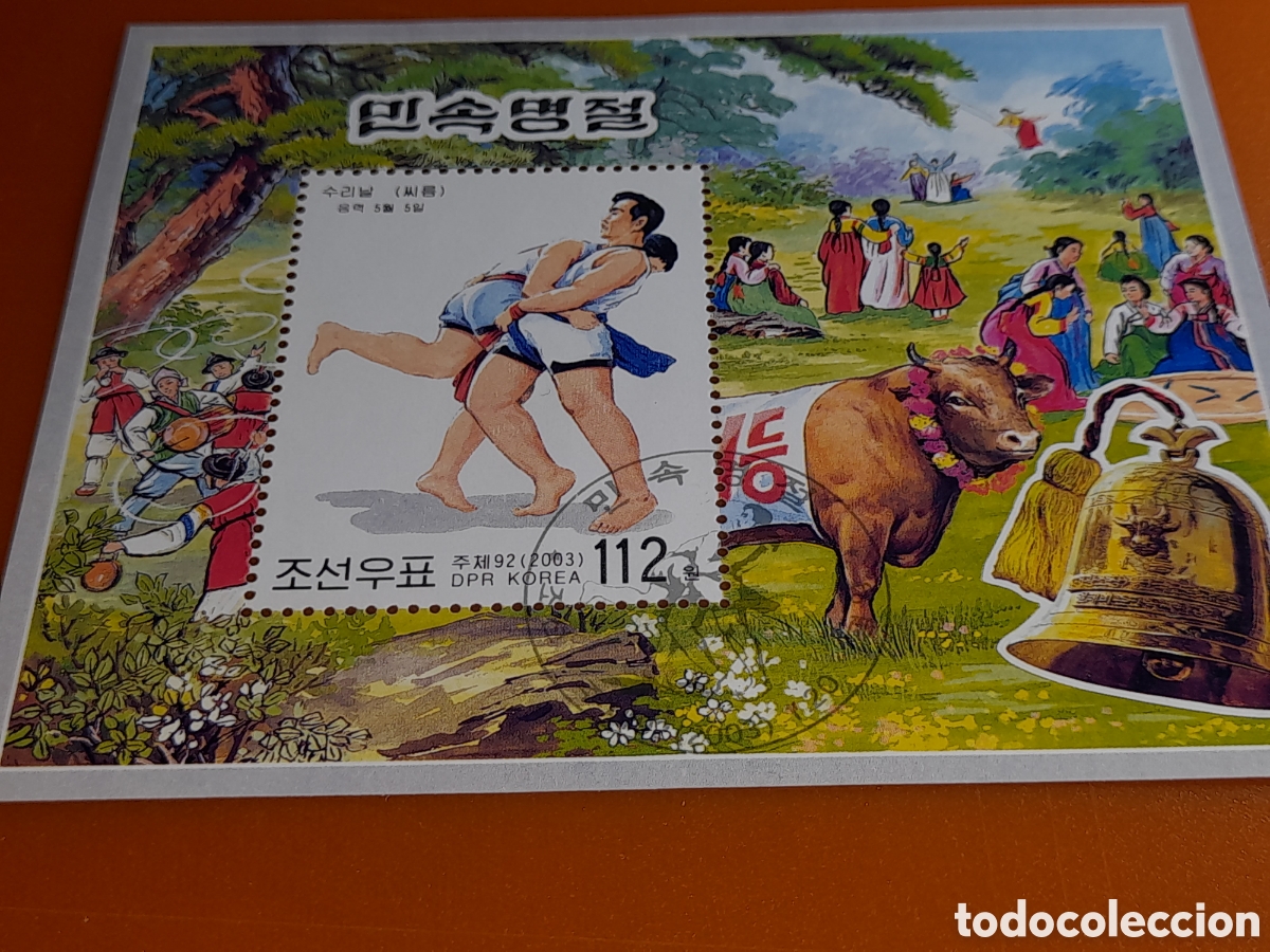 Sellos: HB Corea Norte mtdo 2003. Festivales folclore. Cencerro. Vaca. Mam&iacute;fero. Lucha. Juegos. Naturaleza.