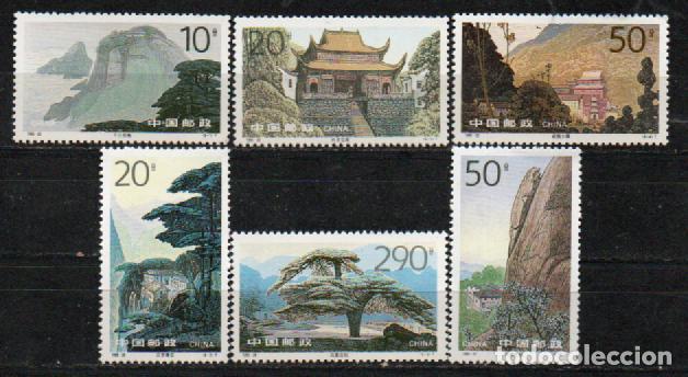 Sellos: REPUBLICA POPULAR CHINA IVERT N&ordm; 3341/6, vistas de las Monta&ntilde;as Jiuhua, Anhu. nuevo** serie completa