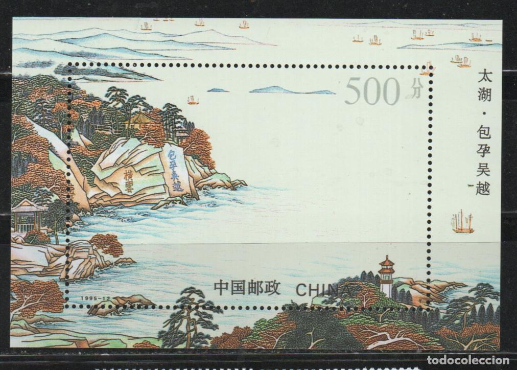 Sellos: REPUBLICA POPULAR CHINA IVERT HOJA BLOQUE N&ordm; 76,Las colinas de Dongting Occidental y Oriental., NUEV