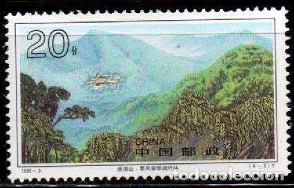 Sellos: REPUBLICA POPULAR CHINA IVERT N&ordm; 3272, Bosque de &aacute;rboles perennes en las Monta&ntilde;as Dinghu, NUEVO **
