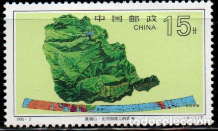 Sellos: REPUBLICA POPULAR CHINA IVERT N&ordm; 3271, Oasis en el tr&oacute;pico de C&aacute;ncer en las Monta&ntilde;as Dinghu, NUEVO**