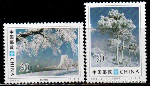 Sellos: REPUBLICA POPULAR CHINA IVERT N&ordm; 3269/70, Invierno en la ciudad de Jilin, NUEVO ** serie completa