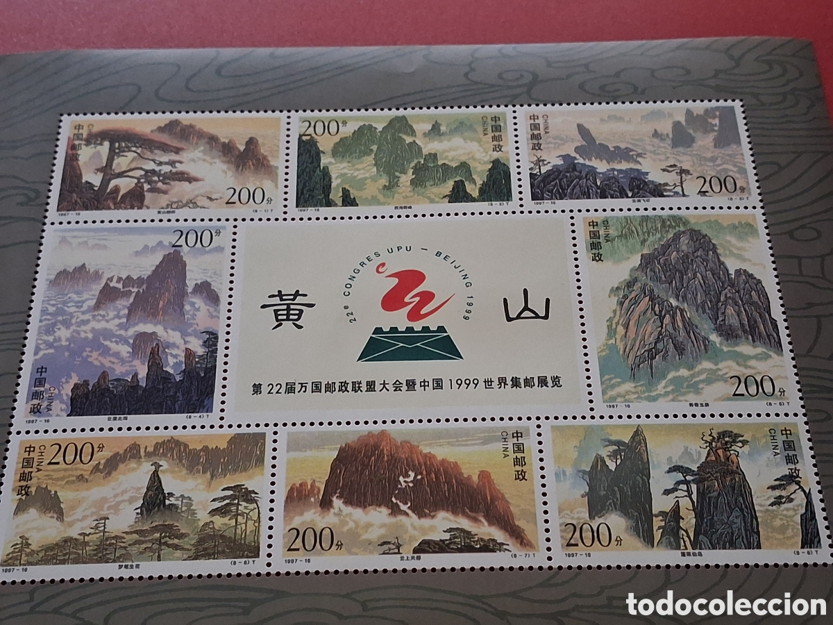 Sellos: HB China nuevo 1997. 22Congreso inter UPU. Uni&oacute;n Postal Universal. Monta&ntilde;as. Naturaleza. Arboles. F