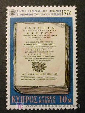 Sellos: CHIPRE 1974 NAVIDAD 1 SELLO - Foto 1