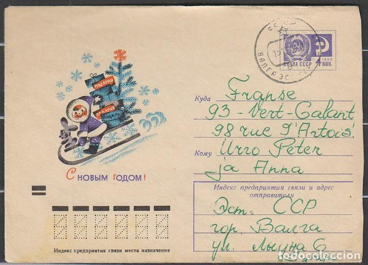 RUSIA, NAVIDAD 1972, LOS REGALOS, SOBRE ENTERO POSTAL CIRCULADO (Sellos - Temáticas - Navidad)