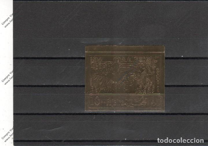 Sellos: Fujeira n&ordm;  ORO S/D   (**) - Foto 1