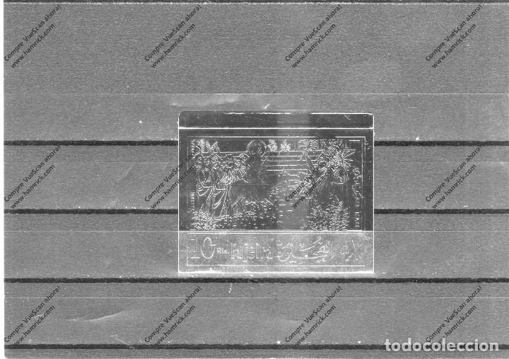 Sellos: Fujeira n&ordm;  PLATA S/D  (**) - Foto 1