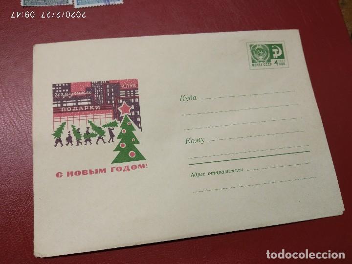Sellos: RUSIA SOBRE TEMATICA NAVIDAD. - Foto 1