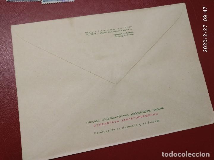Sellos: RUSIA SOBRE TEMATICA NAVIDAD. - Foto 2