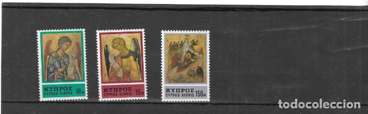 Sellos: CHYPRE N&ordm; 455 AL 457 (**) - Foto 1