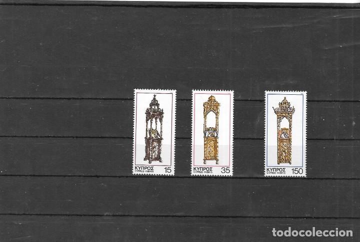 Sellos: CHYPRE N&ordm; 491 AL 493 (**) - Foto 1
