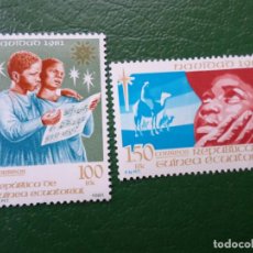 Sellos: :GUINEA ECUATORIAL, 1981, NAVIDAD, EDIFIL 30/31. Lote 363312965
