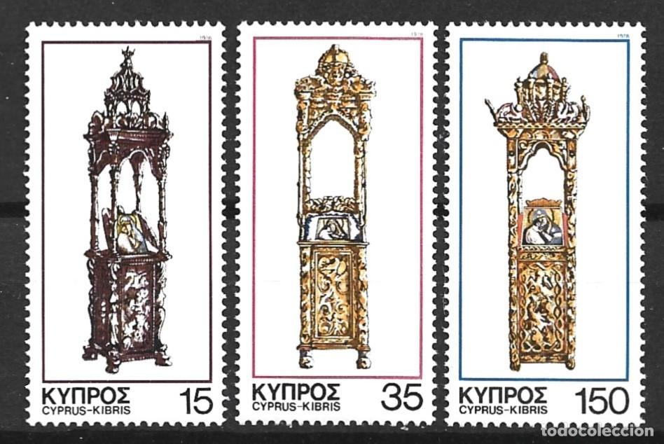 Sellos: CHIPRE 491/93** - A&Ntilde;O 1978 - NAVIDAD - Foto 1