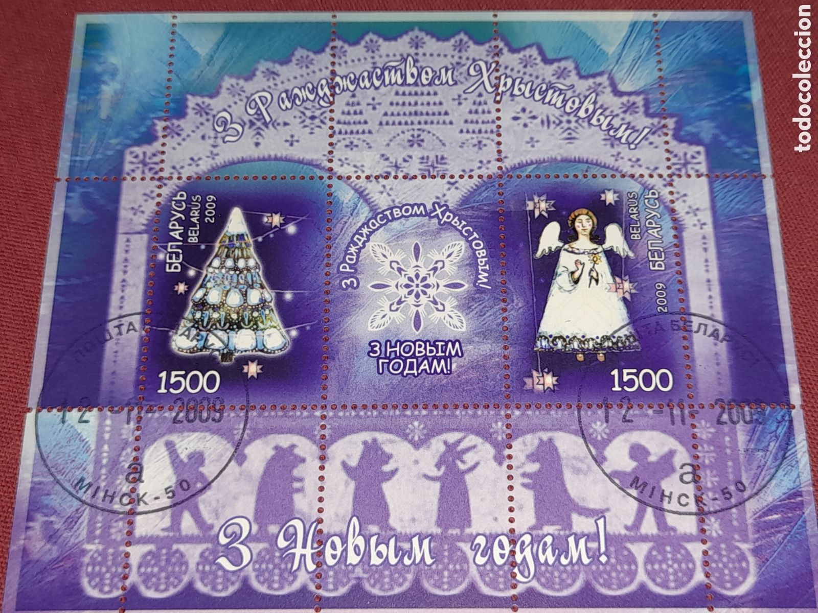 Sellos: HB Bielorrusia mtdo 2007. Navidad. Religi&oacute;n. Celebraciones. &Aacute;ngel. &Aacute;rbol. Adornos.