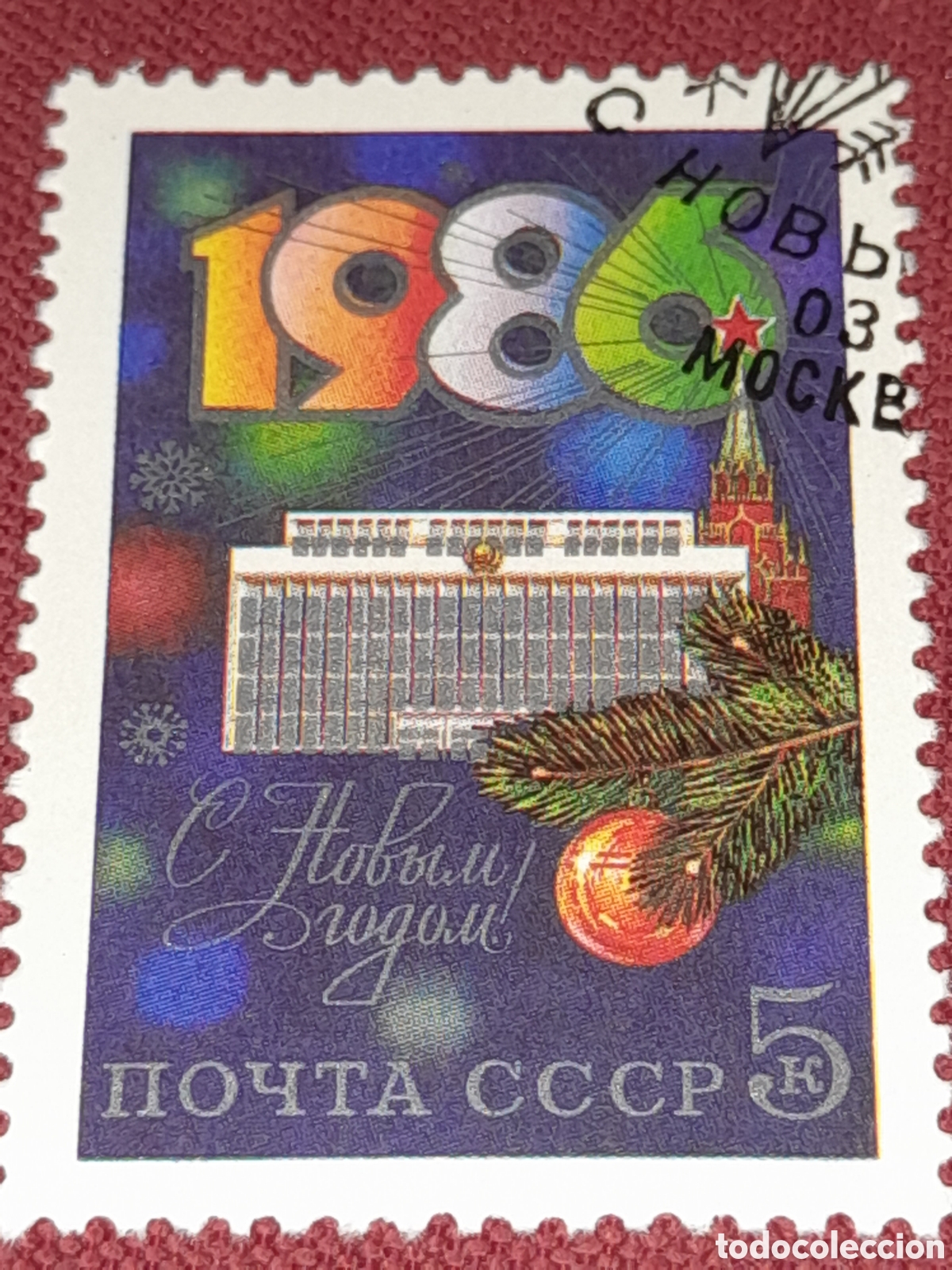 Sellos: Sello Rusia (URSS.CCCP) mtdo 1985. Feliz a&ntilde;o nuevo. Celebraciones. Navidad. Adornos. Kremlin. Pino.