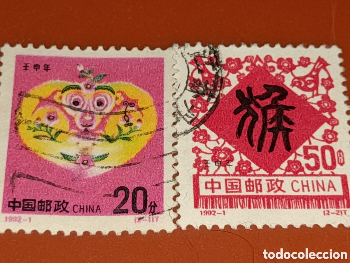 Sellos: Sello China mtdo 1992. A&ntilde;o nuevo chino. Celebraciones. Mono. Simio. Hor&oacute;scopos. Navidad.