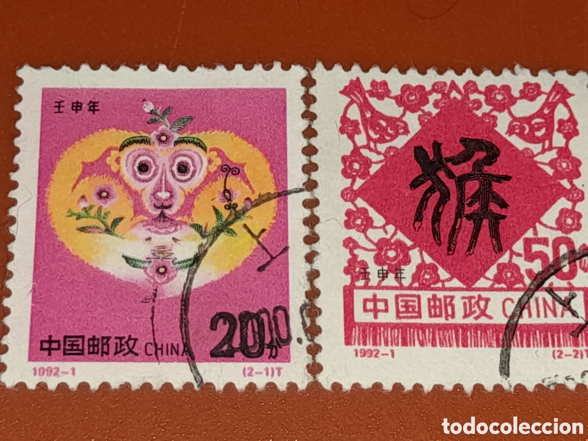 Sellos: Sello China mtdo 1992. A&ntilde;o nuevo chino. Celebraciones. Mono. Simio. Hor&oacute;scopos. Navidad.