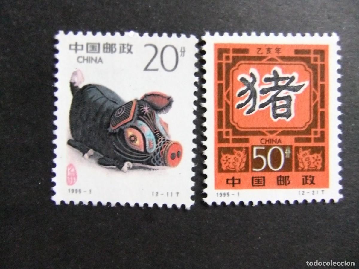 Sellos: 57 CHINA CHINE 1995 / A&Ntilde;O NUEVO - EL A&Ntilde;O del CERDO / YVERT 3267 / 3268 MNH