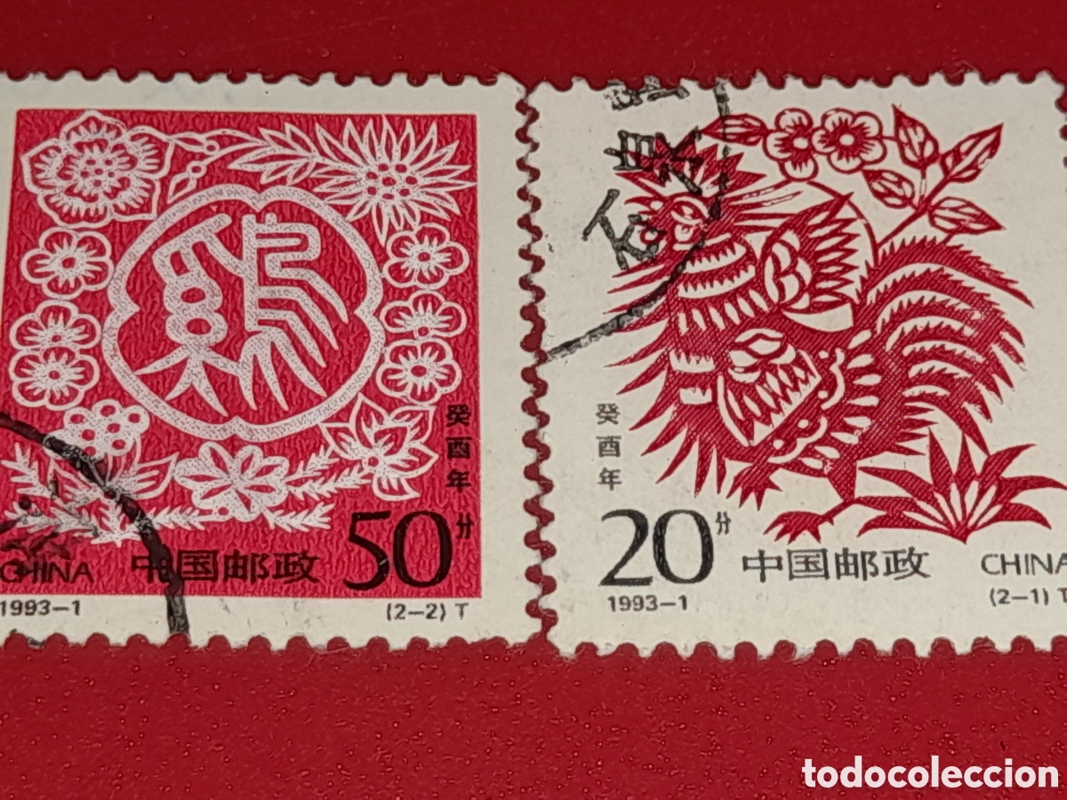 Sellos: Sello China mtdo 1993. A&ntilde;o nuevo. Gallo. Animales dom&eacute;sticos. Ave. P&aacute;jaro. Hor&oacute;scopo. Zodiaco. Clebr