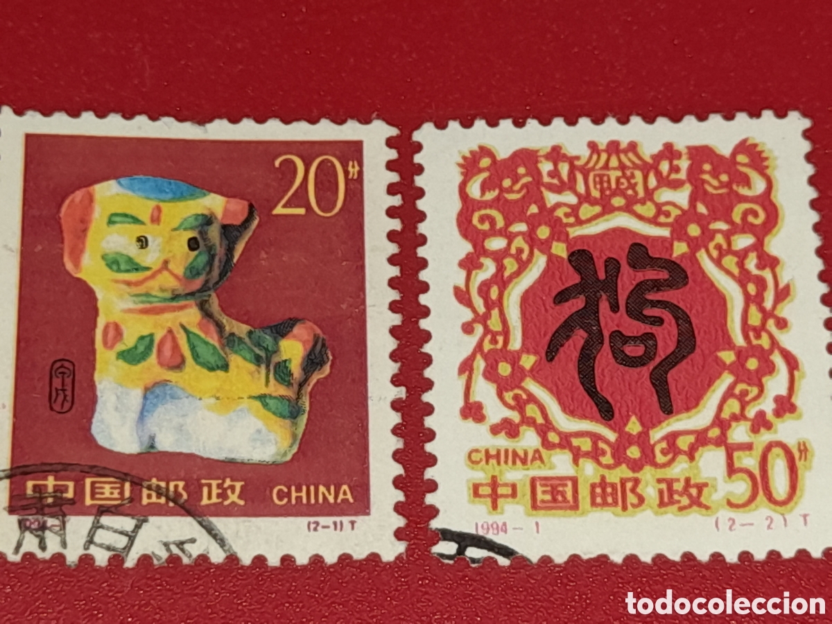 Sellos: Sello China mtdo 1994. A&ntilde;o nuevo. Navidad. Hor&oacute;scopo. Perro. Mam&iacute;fero. Zodiaco. Folclore. Fauna